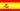  Hotel Romania - espanol  